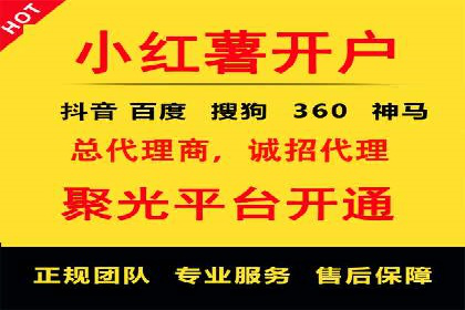 SEM代运营机构案例：关键词布局与优化